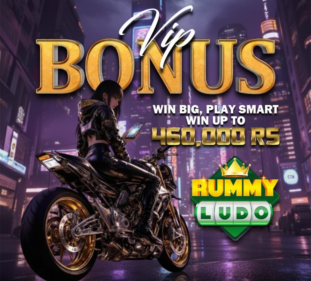 Ludo Rummy App home screen with play and earn features